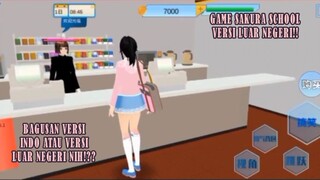 GAME SAKURA SCHOOL SIMULATOR VERSI LUAR NEGERI!! BAGUSAN VERSI LUAR ATAU INDO NIH??