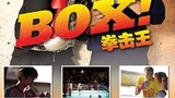 Box! (2010) 🇯🇵