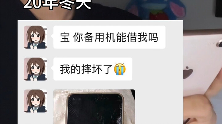 实况的意义是永恒