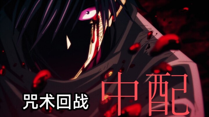 『中配』初三毕业生用嗓子领域展开！！