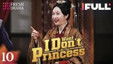 【Multi-sub】I Don't Want to Be The Princess EP10 | Zuo Ye, Xin Yue | 我才不要当王妃 | Fresh Drama