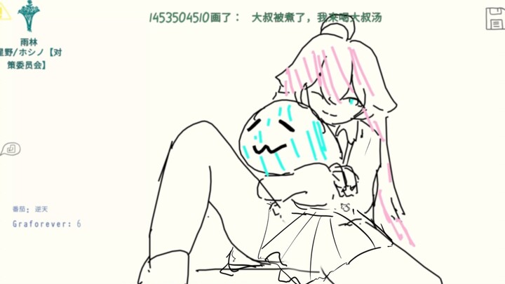 《最 有 ⭐️ 鱼 的 一 集》