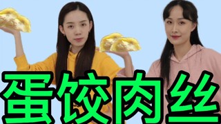 实力演绎【蛋饺肉丝】杜淳《情人》追光吧哥哥