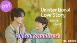 🇰🇷 📀 [Full Album] Unintentional Love Story OST | 비의도적 연애담 Playlist