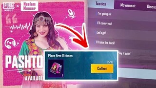 HOW TO GET NEW PASHTO VOICE PACK | NEELAM MUNEER KHAN VOICE PACK | Place first 15 times #shorts