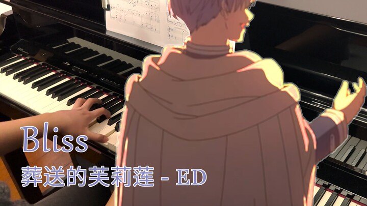 穿过长夜，花海盛开，如此便能回到你身边吧 【Bliss/钢琴改编】