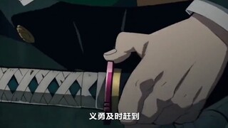 Ternyata di "Kimetsu no Yaiba", Tanjiro tidak membunuh Tsukitsuki paling banyak.