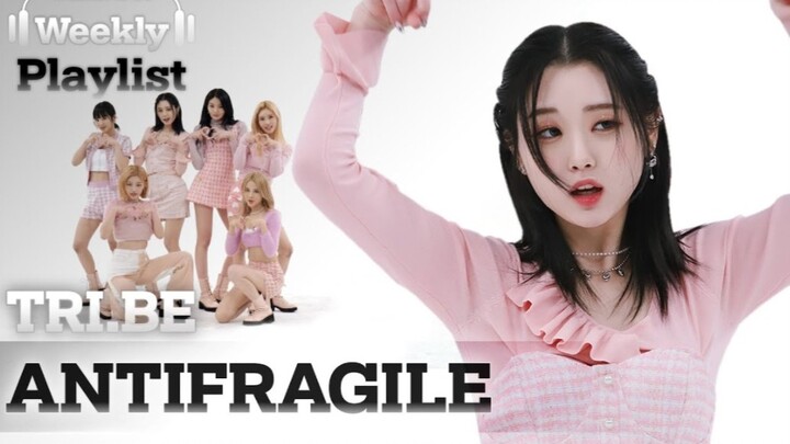 The fifth-generation girl group TRI.BE's dance video for "LE SSERAFIM - ANTIFRAGILE" is released!