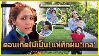 ตอนเกิดไม่เป็นแบบนี้ ‘น้องแอบิเกล’ เปลี่ยนไปล่าสุดเป็นแบบนี้