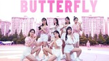 [Cosmic Girls] Dance Cover "BUTTERFLY" Phiên Bản Đường Phố