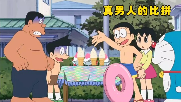 哆啦A梦：一款神奇的颠倒乳霜，大雄涂上后遇到冷的身体就会感到热，反之遇到热的身边则会感到冷