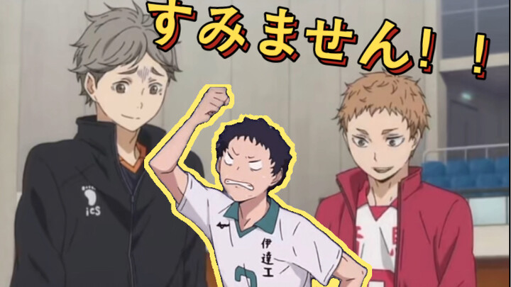 [Volleyball Boys] เหล่าคุณแม่ช่างเหล็ก Karasuno Otokoma อย่างที่ทราบกันดีว่าคุณแม่คือ "ขออภัย" มืออา