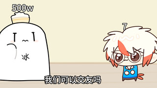 大佬大佬交友吗？