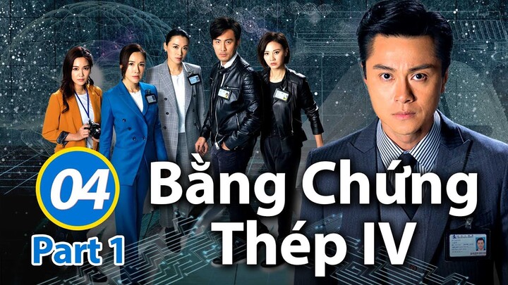 Bằng Chứng Thép IV – Tập 4 Part 1 (Lồng Tiếng) Chu Thần Lệ, Đàm Tuấn Ngạn, Huỳnh Hạo Nhiên