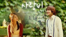 Love Rain (2012) E14