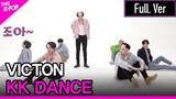 VICTON, KK DANCE (빅톤, ㅋㅋ댄스) Full Version [THE SHOW 200609]