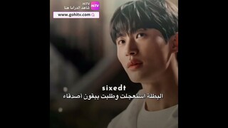 شنو كان راح يصير لو سمعته بالأول 💔🤌🏻أسم الدراما عداء جميل | Lovely Runner