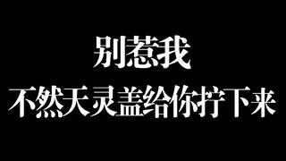 戴好耳机！博肖带着忘羡来拧你们天灵盖了！高能燃向炸裂打戏混剪！