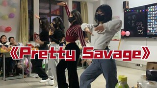 高二元旦晚会翻跳《Pretty Savage》