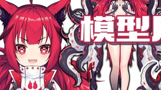 【Hiển thị mô hình L2D】AO.Crimson.ver