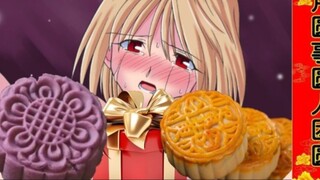 Stupid vampire celebrating the Mid-Autumn Festival