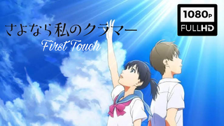 [ENG SUB] Farewell, My Dear Cramer: First Touch | Sayonara Watashi no Cramer (2021)