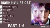 Again My Life OST Part 1 - 6 (어게인 마이 라이프 OST 1 - 6)