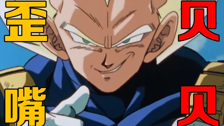 Crooked Mouth Vegeta