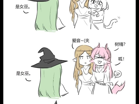 异世界mygo 4