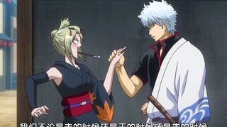 [Gintama] "Bác sĩ Sứ Mệnh Thần Chết là tên thường trú của tôi." Nếu bạn thực sự muốn theo đuổi một n