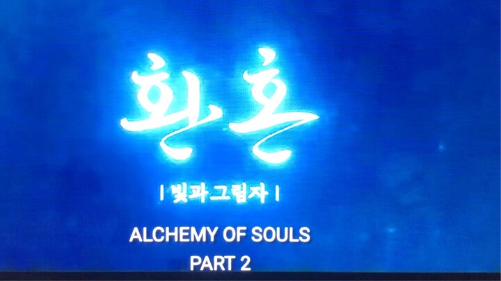 Alchemy of Souls Part 2 Episode 5