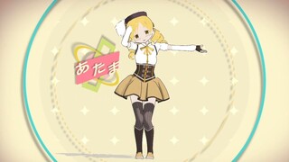 【MMDまどか☆マギカ】巴マミでなでなで