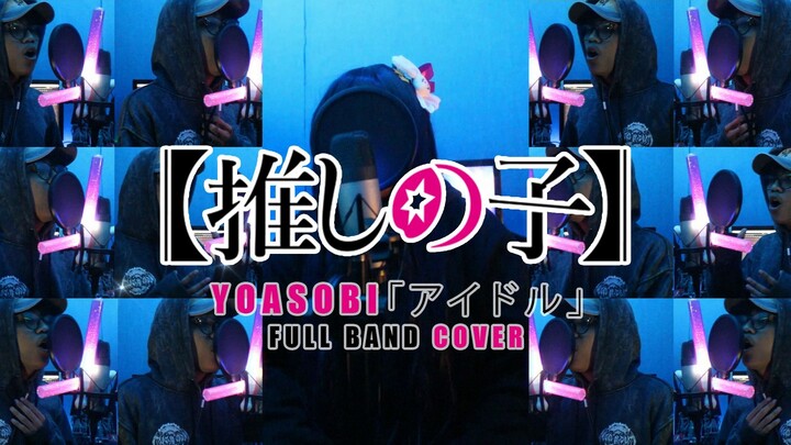 Oshi no Ko（推しの子）Opening | YOASOBI「アイドル」| Full band Cover By Nekofan