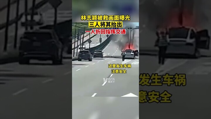 TQ 3 bystanders that saves Jimmy Lin from fiery burning 🔥 flames crash