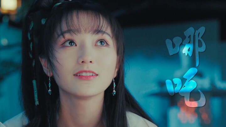 [Chân dung cá nhân của Xiao Yan|Xiao Qing] Cô ấy là hoàng tử thứ mười vô song của Dragon Palace, cô 