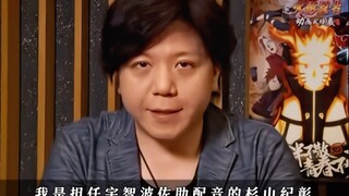 声优现场配音带来的感染力