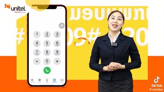 ดูดาต้าเน็ตได้
