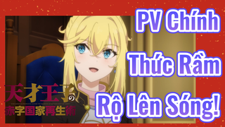 [Hoàng Tử Thiên Tài - Hành Trình Gây Dựng Lại Đất Nước Đang Lâm Nguy] PV Chính Thức Rầm Rộ Lên Sóng!