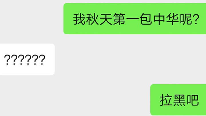 打断施法！先发制人！两极反转！