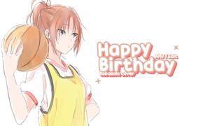 Happy Birthday to Me | AMV Typography