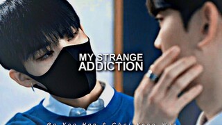 BL ยูฮัน ✗ ยอนอู การเสพติดที่แปลกประหลาดของฉัน