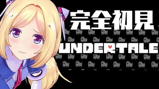 【完全初見プレイ/First Play】Undertale 【ホロライブ/アキロゼ】