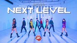 [KPOP DANCE] aespa 에스파 'Next Level' |커버댄스 Dance Cover By OOPS! CREW From Vietnam