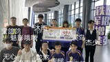การแข่งขันราชาร้องเพลงออฟไลน์ Tom and Jerry Suzhou (Ooh, Long Sha, Jie Shao, Luo Xi, Ku Bo, Pigeon แ