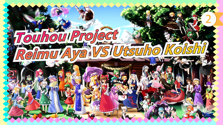 [Touhou Project MMD Cup Select / EP13] Reimu Aya VS Utsuho Koishi_2