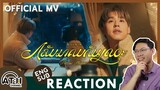 REACTION | OFFICIAL MV | Billkin - กลับมาคบกันเถอะ (Please Please) | ATHCHANNEL