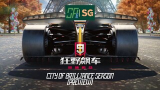 [Asphalt 9 China (A9C / 狂野飙车9] Urban Brilliance Season (City of Lights) | Update 27 | Update Preview