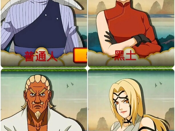 选三个保护你一个追杀你