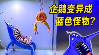 模型：动物园爆发未知传染病，女孩冒死救下企鹅，结果害惨全家！