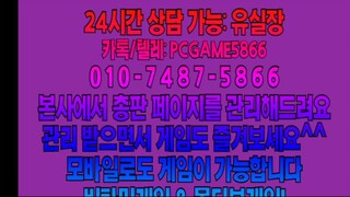 0️⃣1️⃣0️⃣-7️⃣4️⃣8️⃣7️⃣-5️⃣8️⃣6️⃣6️⃣ 인디오게임 9.5% 바이브게임 2.7% 랩터게임 9.9% 총판페이지로 딜비 더 받으시고 게임해보세요 #인디오게임